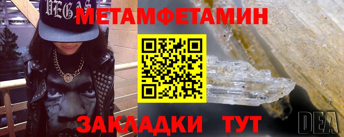 Елец  Амфетамин  Вход с VPN  Амфетамин Premium 
