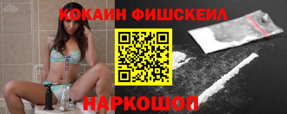 Кокаин Эквадор Елец