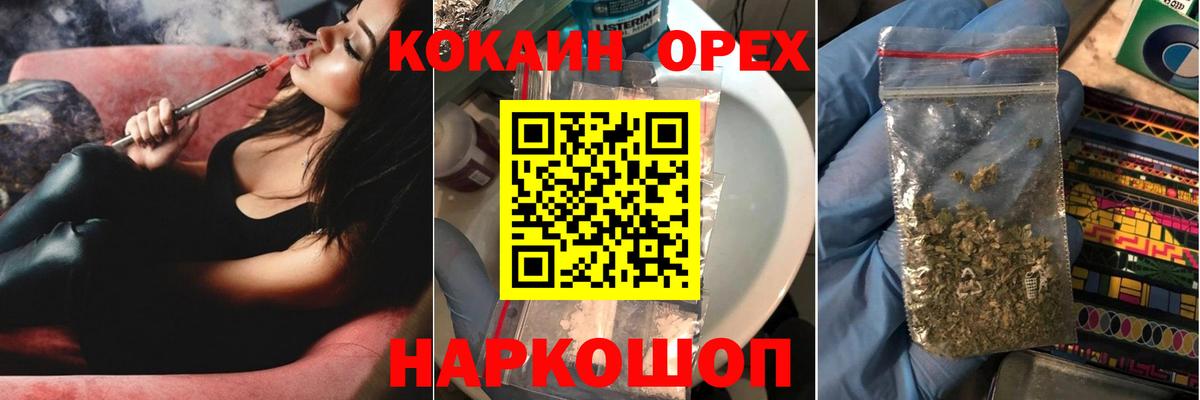 КОКАИН Перу  Вход с VPN  Елец  COCAIN FishScale 