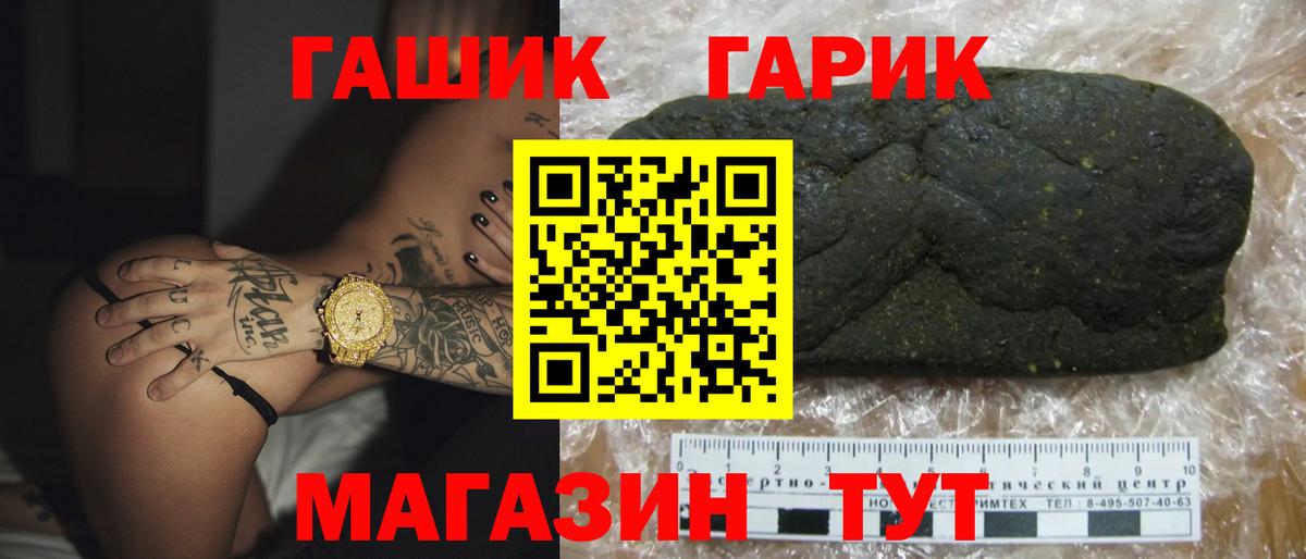 ГАШ Изолятор Елец