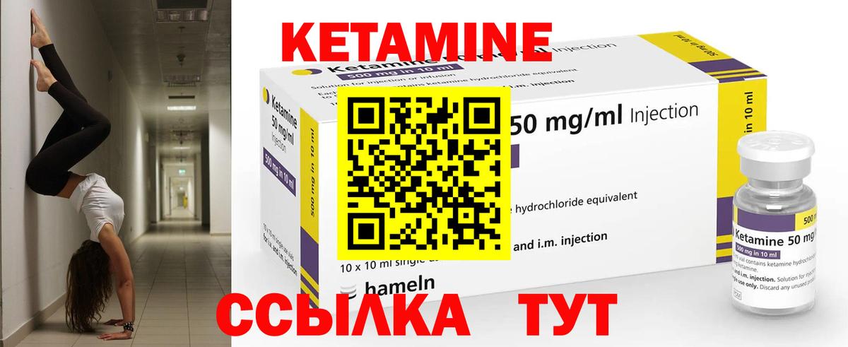 Елец  ТГК  Каннабис  Меф МЯУ МЯУ кристаллы  Вход с VPN  ГАШ  ГАШИШ  A PVP СК  