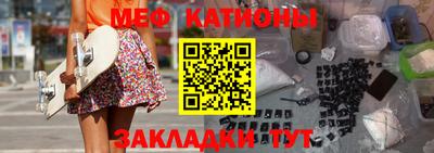 гидра Балахна