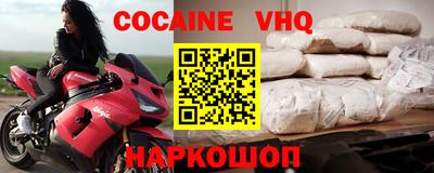 кокаин перу Балашиха