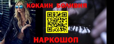 гидра Балахна