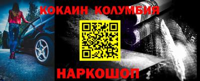 гидра Балахна