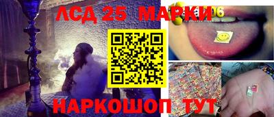 гидра Балахна