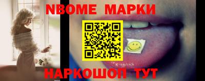 гидра Балахна