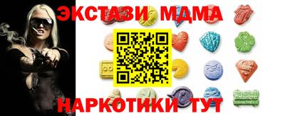 мдпв Балаково