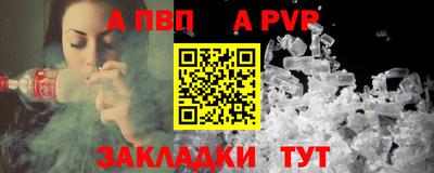 мдпв Балаково