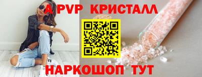 мдпв Балаково