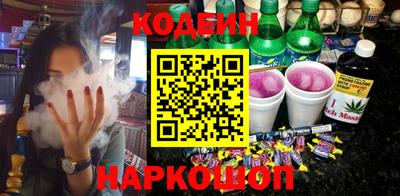кокаин перу Балашиха