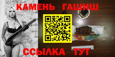 гидра Балахна