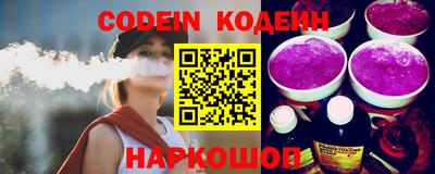 кокаин перу Балашиха