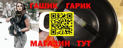 гидра Балахна