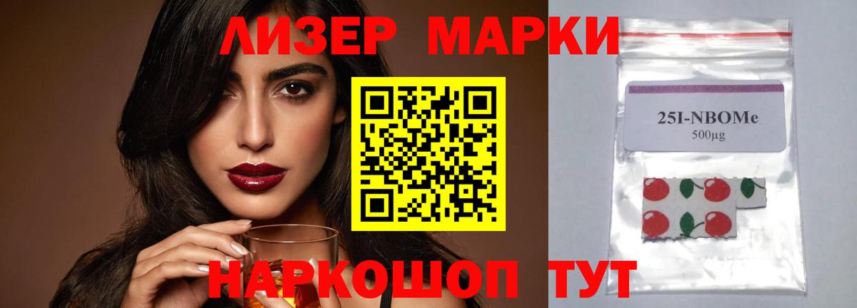 Лсд 25 экстази ecstasy Елец