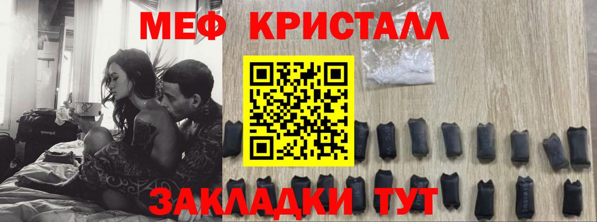 Елец  Мефедрон  магазин продажи   МЯУ-МЯУ VHQ  Мефедрон кристаллы  Вход с VPN 
