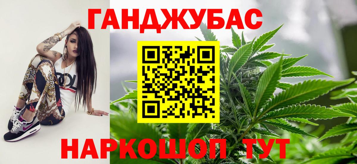 Каннабис конопля Елец